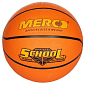 School basketbalový míč