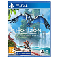 PS4 Horizon: Forbidden West