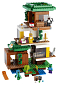 LEGO® Minecraft™ 21174 Moderní dům na stromě