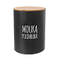 Dóza Polohrubá mouka BLACK pr. 13 cm