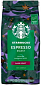 Starbucks® Espresso Roast 450 g
