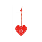 Vánoční ozdoby - Srdce s vločkami, sada 3ks