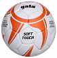 Soft Touch BH1043S míč na házenou junior