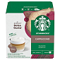 Starbucks CAPPUCCINO 120g 12Cap