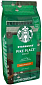 Starbucks®Pike Place Espress Roast 450 g