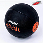 JORDAN medicinball 5 kg (oranžový)