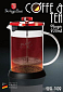 BERLINGERHAUS Konvička na čaj a kávu French Press 800 ml  Burgundy Metallic Line BH-1498