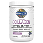 Garden of Life Collagen Super Beauty - Blueberry Acai - 270g