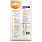 Krmivo IAMS Cat Kitten Chicken 2kg