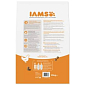 Krmivo IAMS Cat Kitten Chicken 10kg